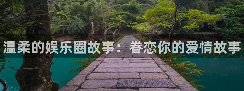 天辰娱乐注册
