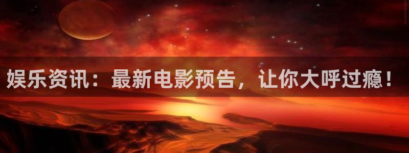 天辰娱乐app官网下载