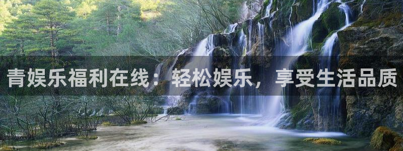 天辰娱乐放水时间