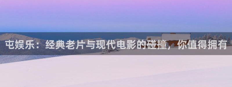 天辰娱乐注册入口
