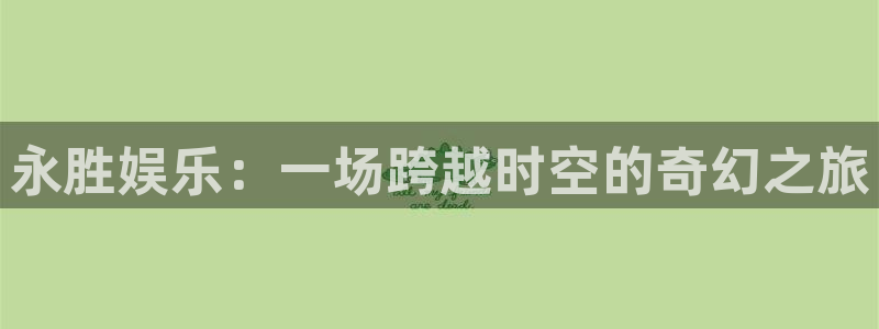 天辰娱乐赏金女王