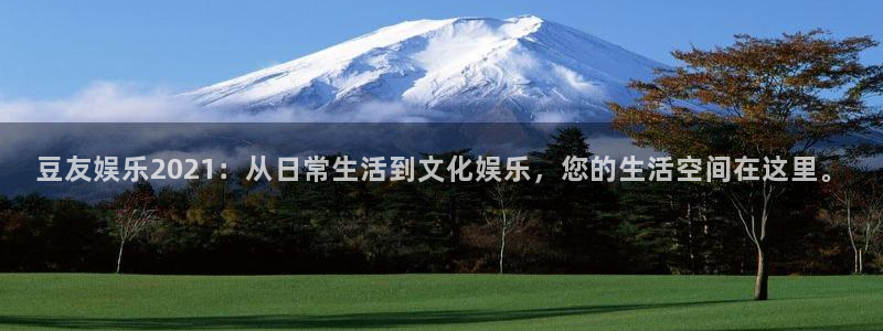 天辰娱乐平台注册账号