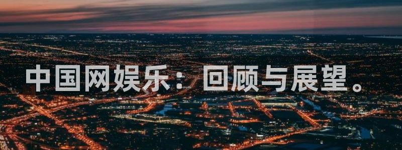 天辰娱乐app官网下载