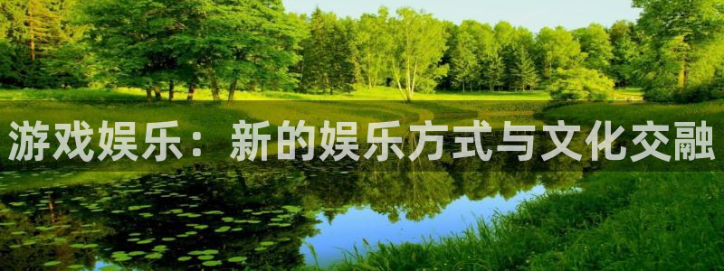 天辰娱乐链接