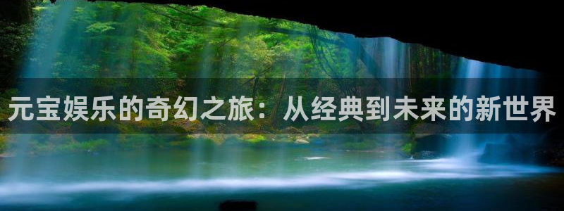 天辰娱乐官网