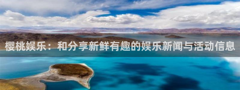 天辰娱乐 - ng大舞台,有梦你就来