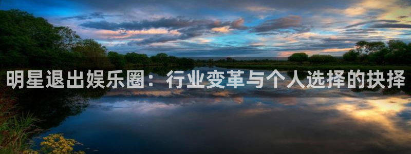 天辰娱乐充值怎么退款